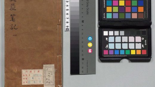 01314 新刻增补全相燕居笔记 0124153811 1.jpg