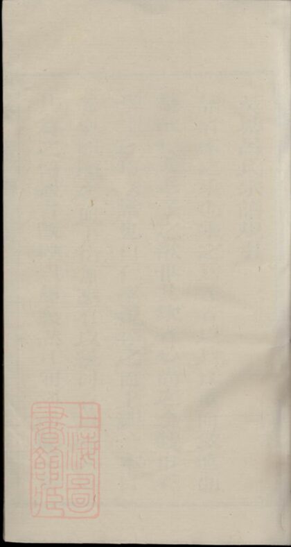 01314 吳塘呂氏宗譜 Version 1 1207205147 1.jpg