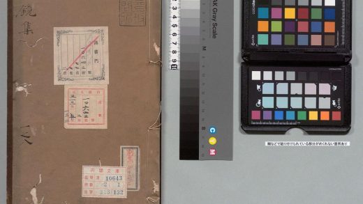 01315 水镜集 0123222819 1.jpg