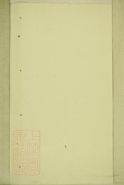 01315 吳塘呂氏宗譜 Version 2 1207205149 1.jpg