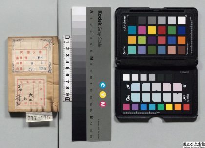 01316 四书合讲 0124042032 1.jpg