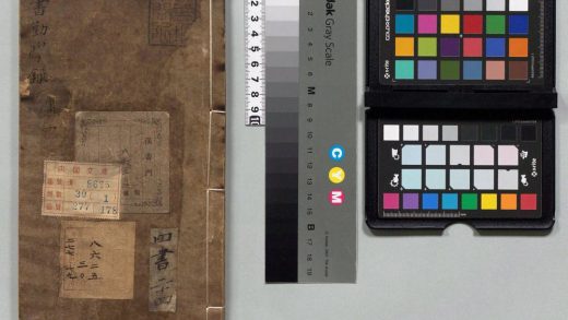 01319 四书劝学录 0124042051 1.jpg