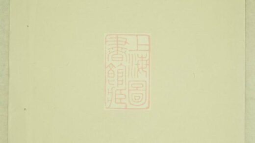 01319 吳寧厲氏宗譜 Version 2 1207205154 1.jpg