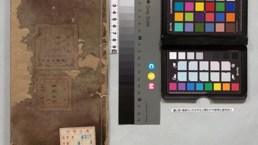 01322 太史周玉绳评断四奇新辑国朝名公主意纲目诸说辩断 0124042114 1.jpg