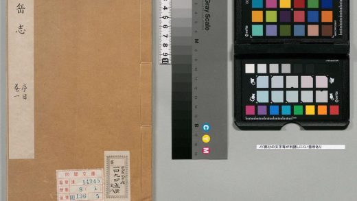 01323 南岳志 0124080133 1.jpg