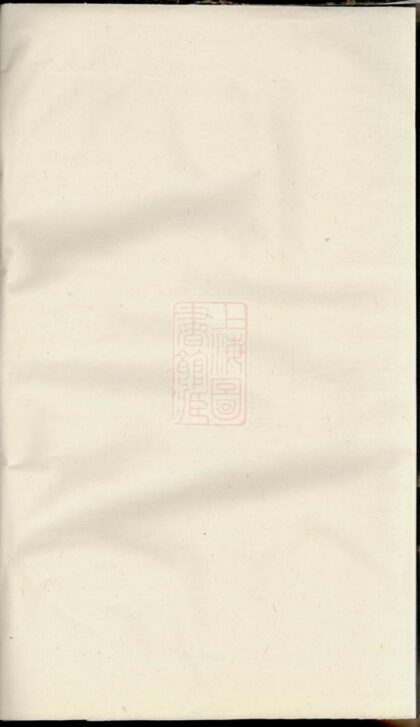 01324 吳寧少溪樓氏宗譜 1207205159 1.jpg