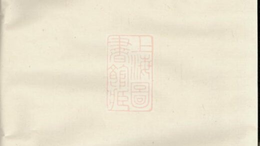 01324 吳寧少溪樓氏宗譜 1207205159 1.jpg