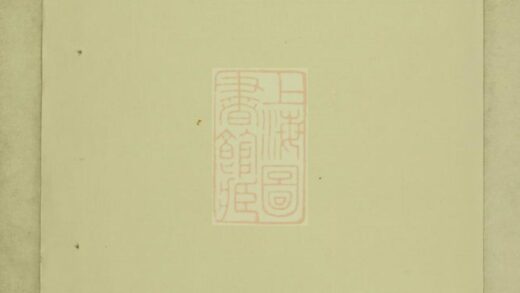 01327 吳寧峴北周氏宗譜 Version 3 Part 1 1207205203 1.jpg