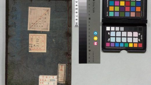 01328 孝经列传 0124154002 1.jpg