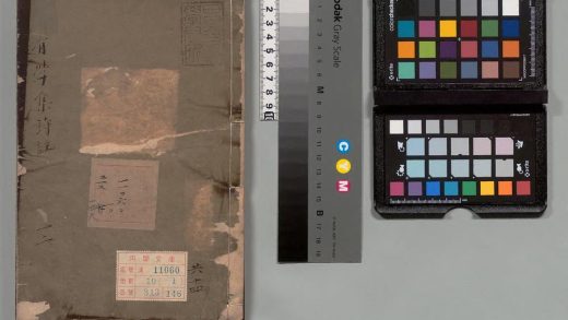 01328 牧斋有学集诗注 0123222923 1.jpg