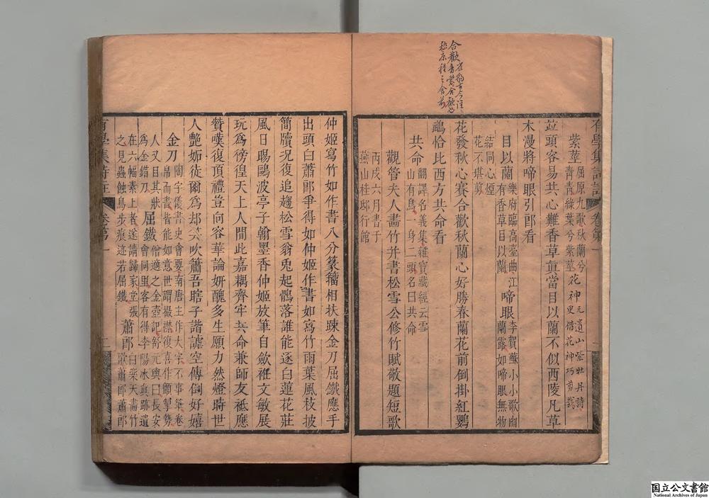 -牧斋有学集诗注__