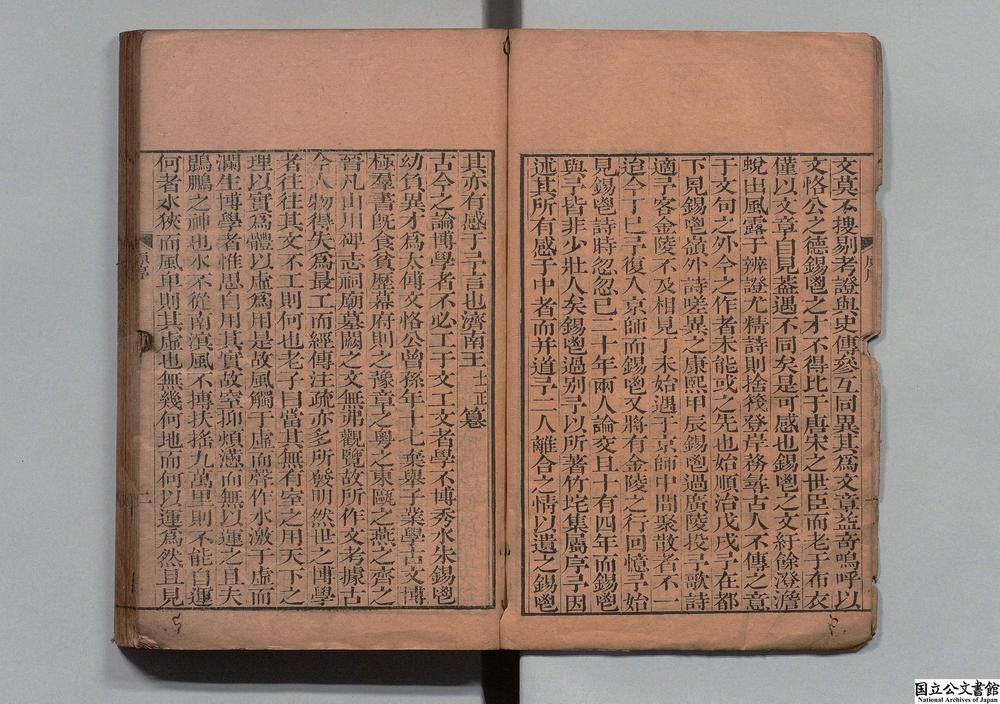 -曝书亭集诗注__