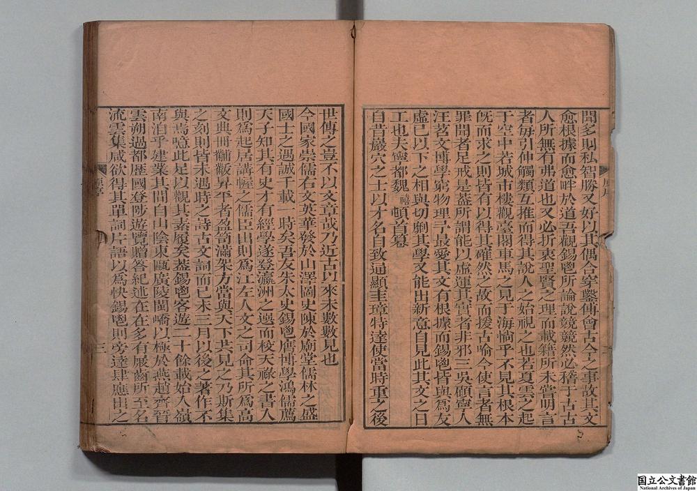 -曝书亭集诗注__