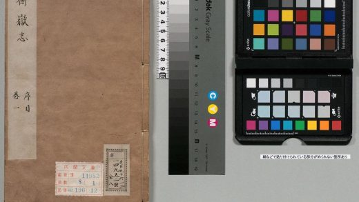 01330 衡岳志 0124080226 1.jpg