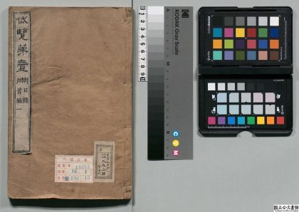 01331 岱览 0124080234 1.jpg