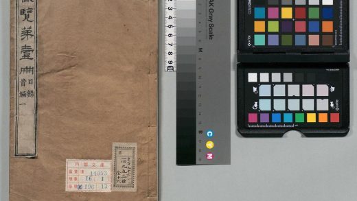 01331 岱览 0124080234 1.jpg