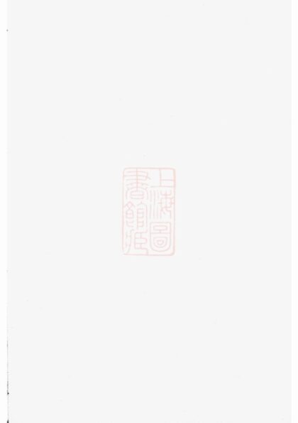 01333 吳寧托塘張氏宗譜 Version 1 Part 1 1207205210 1.jpg