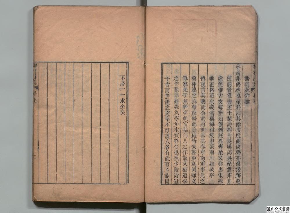 -梅村诗集笺注__