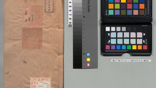 01340 佩文韵府 0124154127 1.jpg