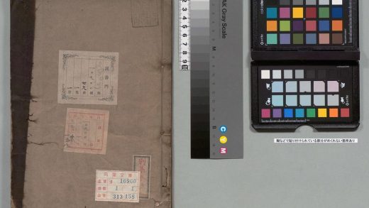 01340 和中峰禅师梅花百咏七言律诗 0123223024 1.jpg