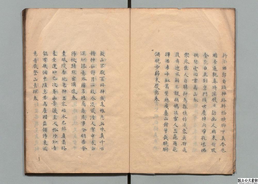 -和中峰禅师梅花百咏七言律诗__