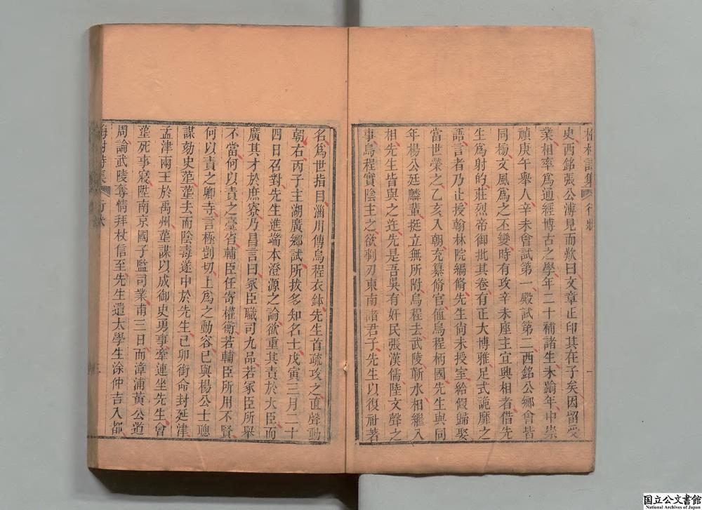 -梅村诗集笺注__