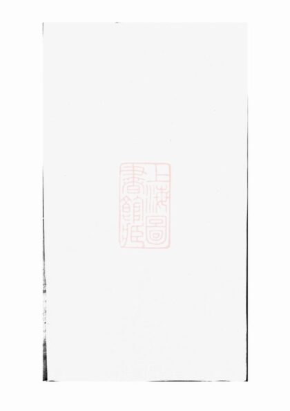 01342 吳寧校牆曹氏宗譜 Version 1 1207205218 1.jpg