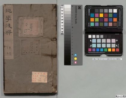 01352 地学浅释 0124154229 1.jpg