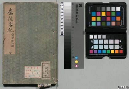 01352 庐阳客记 0124080513 1.jpg