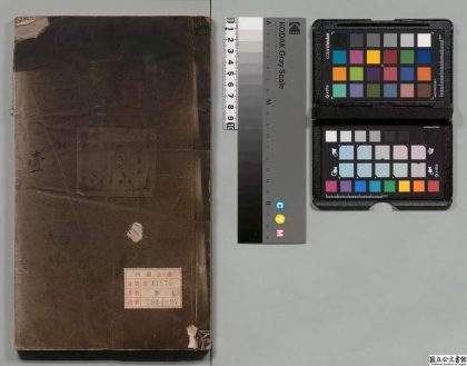 01353 地学浅释 0124154232 1.jpg