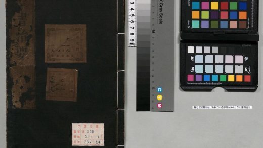 01356 群书治要 0124154246 1.jpg