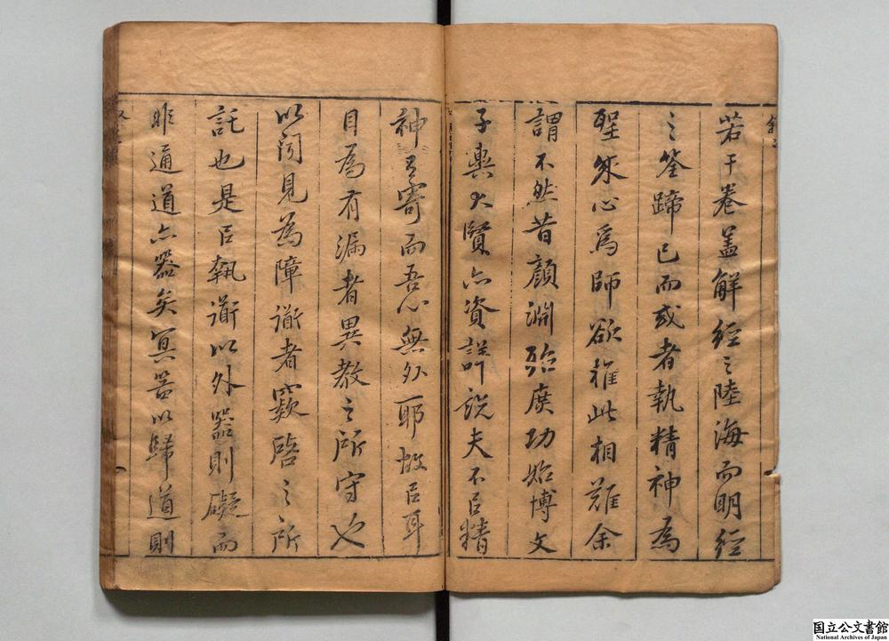 -四书名物考__