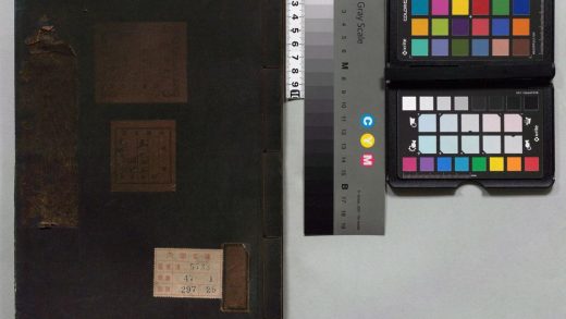01357 群书治要 0124154254 1.jpg