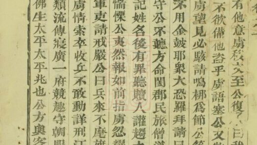 01357 吳寧葛氏宗譜 Version 1 Part 3 1207205235 1.jpg