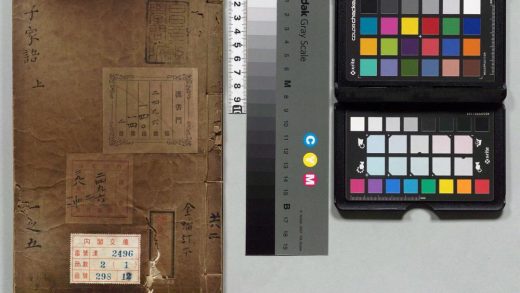 01361 孔子家语 0124154324 1.jpg