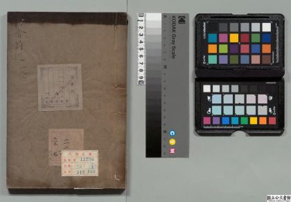 01361 梅会诗选 0123223222 1.jpg
