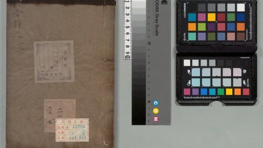 01361 梅会诗选 0123223222 1.jpg