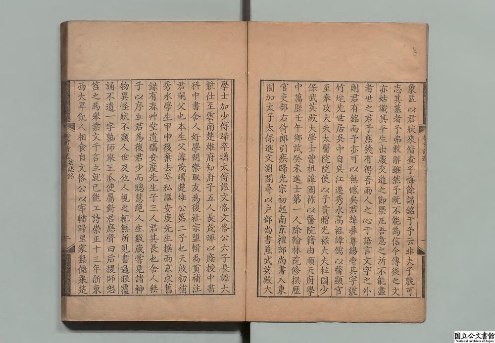 -梅会诗选__