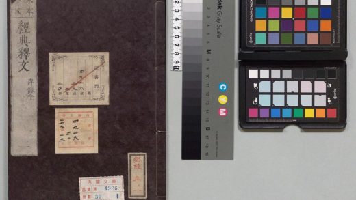 01363 经典释文 0124042658 1.jpg