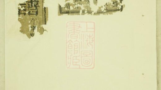 01364 吳寧金氏三居宗譜 1207205239 1.jpg