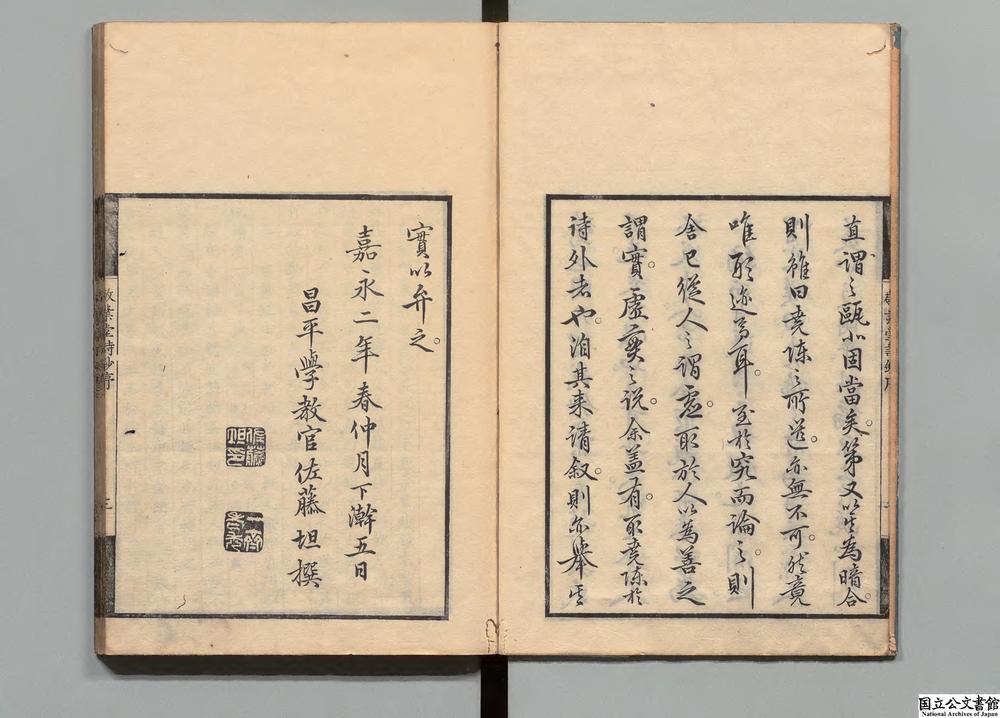 -敬业堂诗钞__