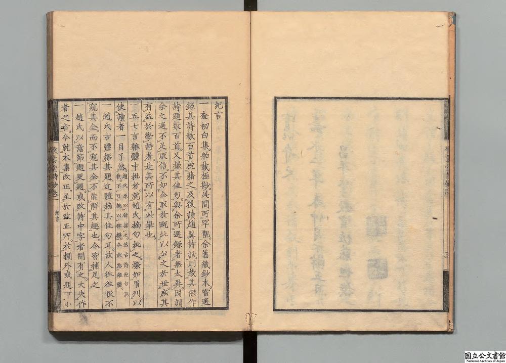 -敬业堂诗钞__