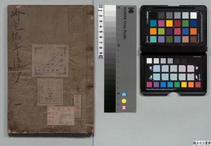 01366 老编年诗钞 0123223235 1.jpg