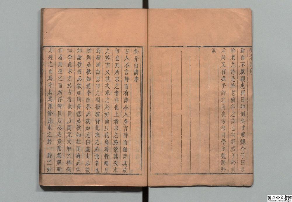 -老编年诗钞__