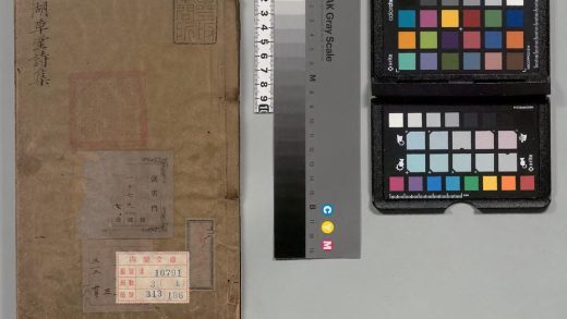 01367 石湖草堂诗 0123223242 1.jpg