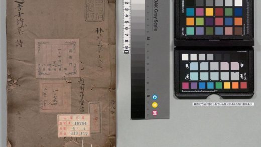 01368 赵渐岸叠韵诗 0123223245 1.jpg