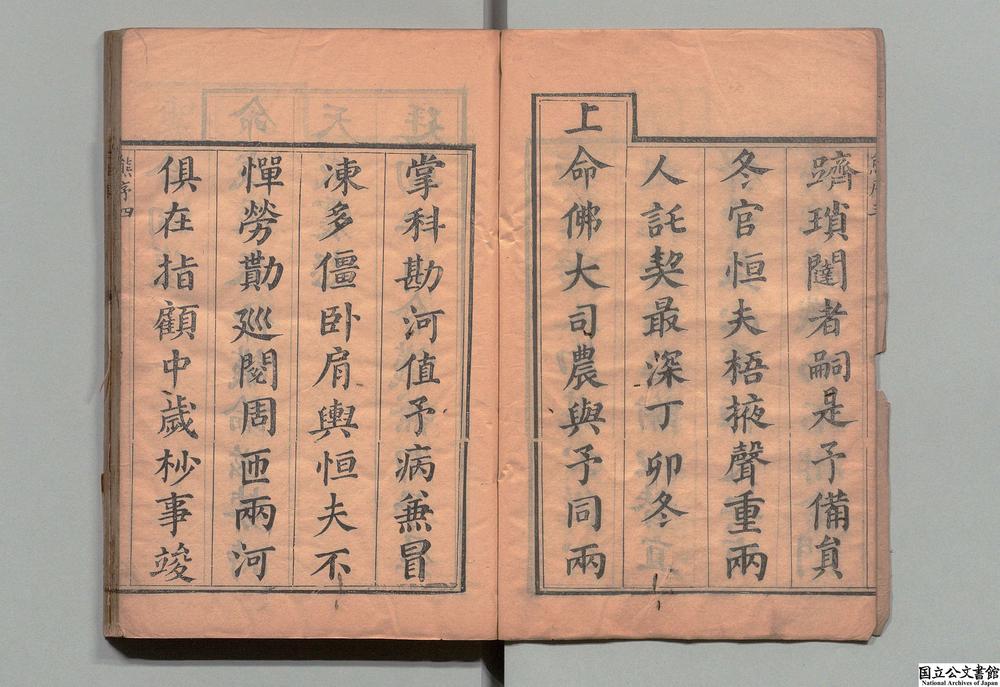 -赵渐岸叠韵诗__