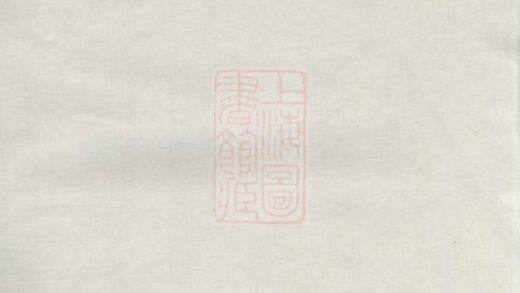 01368 吳楚朱氏合修族譜 1207205243 1.jpg