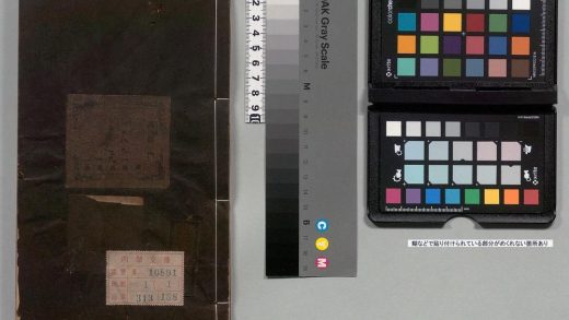 01369 就正草 0123223253 1.jpg
