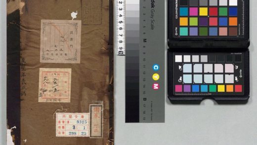 01373 家语正义 0124154453 1.jpg